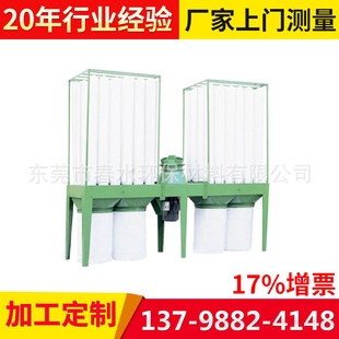 砂光机布袋吸尘器 除尘设备厂生产木器家具抛光打磨砂光机吸尘器