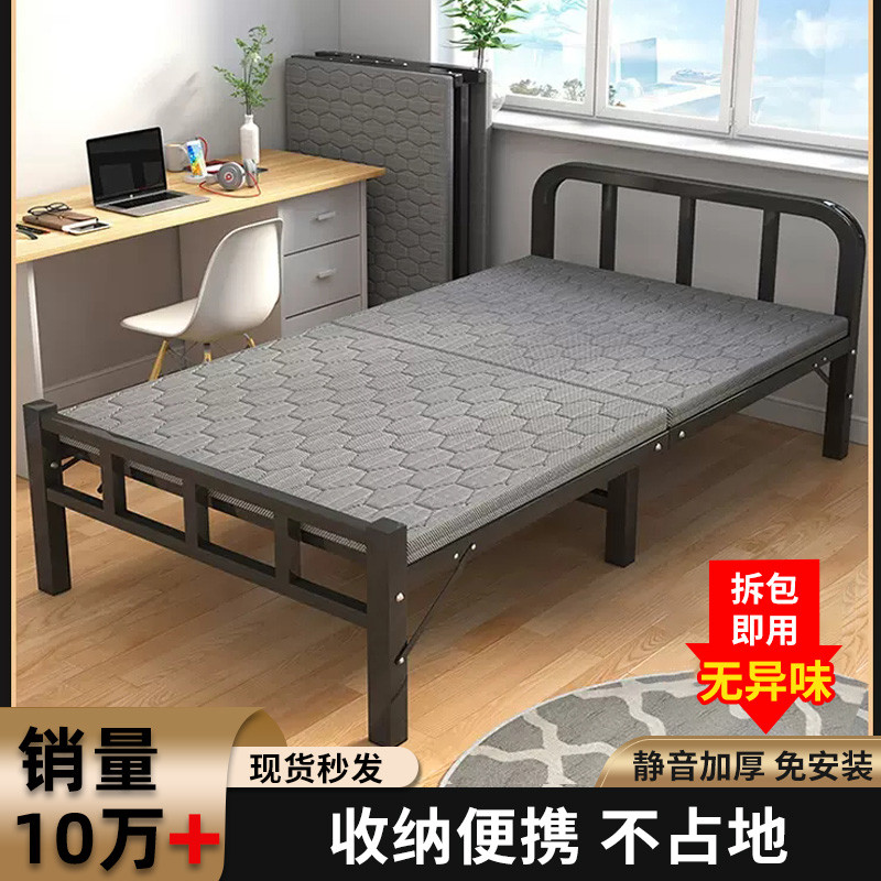 折叠床单人家用简易床办公室午睡神器宿舍午休小床出租屋成人