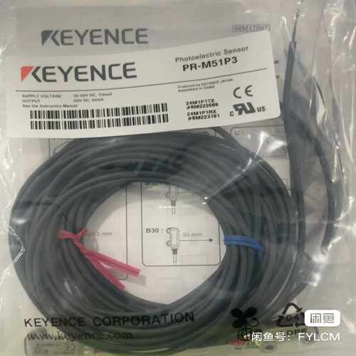 (询价)基恩士PR-M51P3  仅一个，
