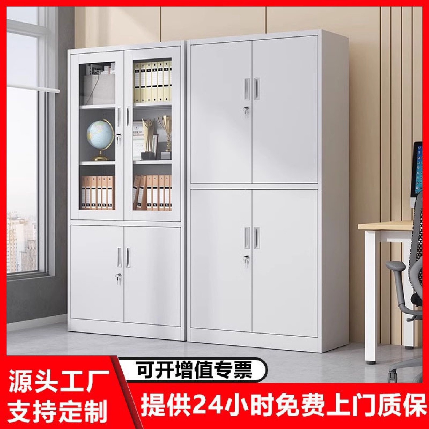 钢制办公室文件柜铁皮柜加厚档案资料柜分体五节柜矮柜带锁凭证柜
