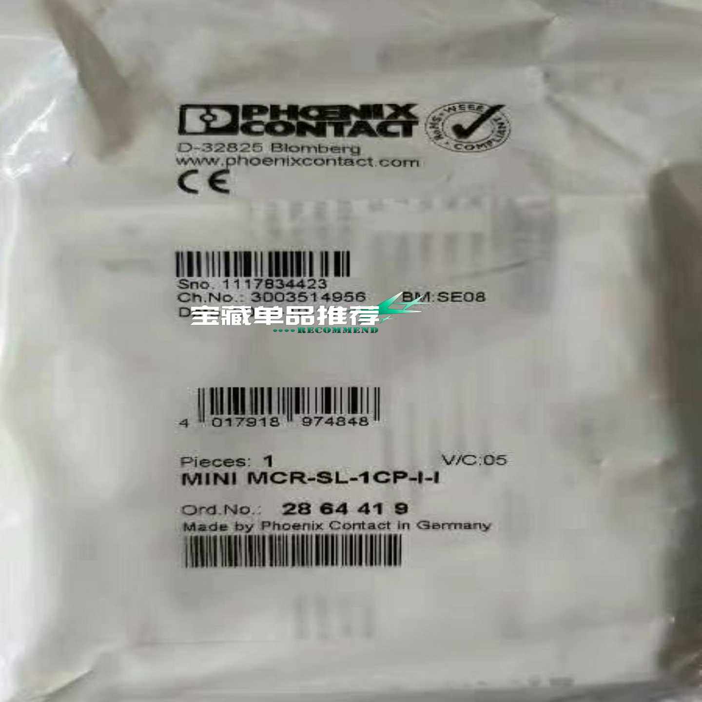 286441菲尼斯无源隔离器MII -L-1~询价