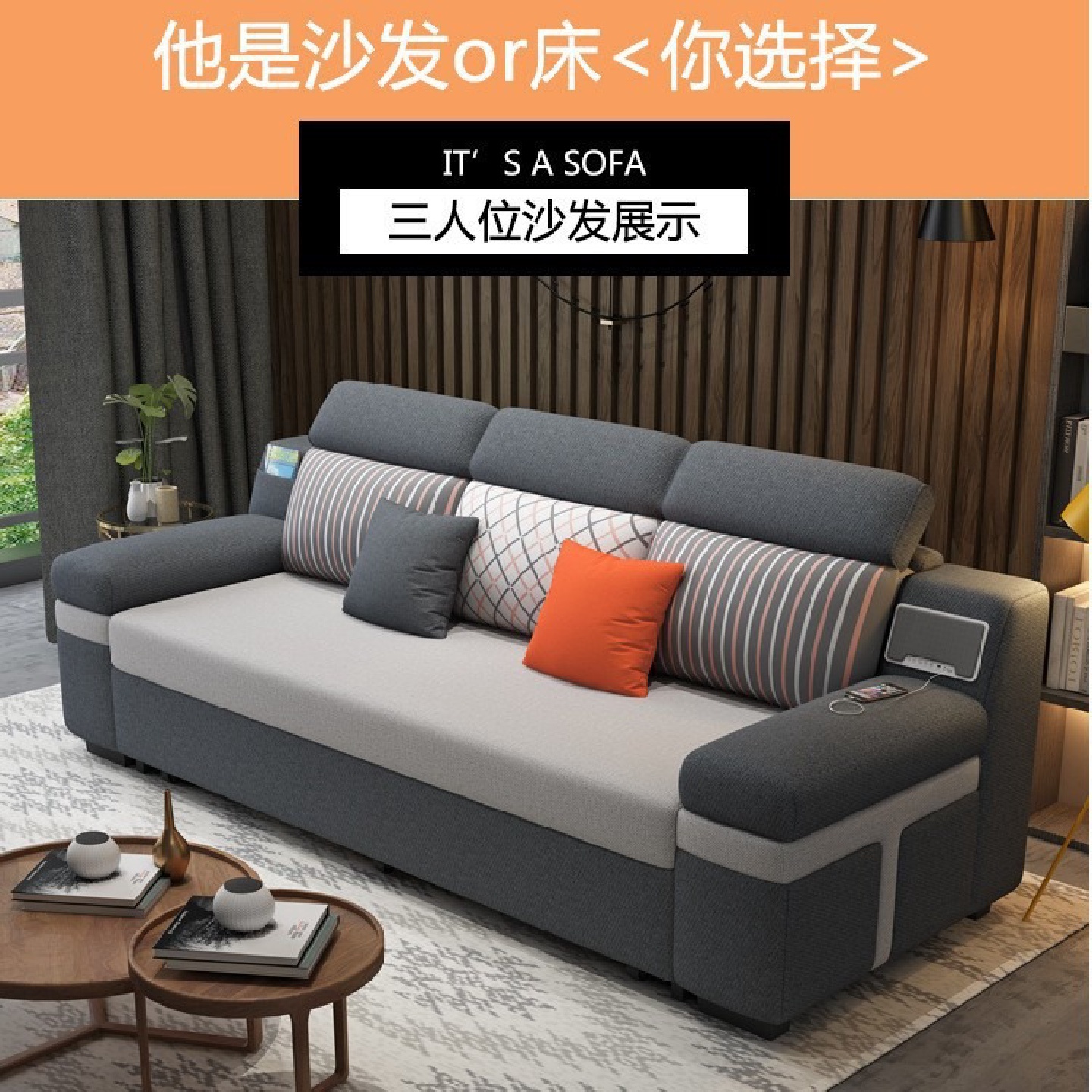 现代布艺沙发床可折叠沙发小户型客厅多功能两用海绵款棉麻科技布