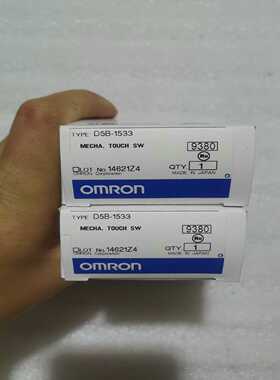 咨询-D5B-1533传感器