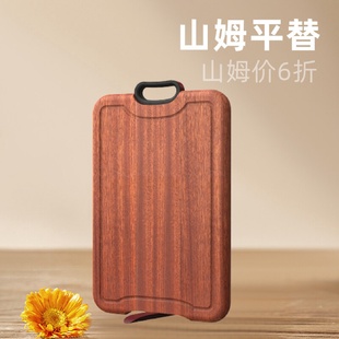 德长乌檀木菜板实木案板可站立切菜板防霉抗菌家用砧板粘板03