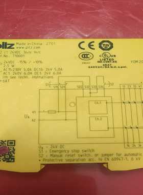 咨询-PILZ皮尔兹安全挖制器，710001.PNOZ