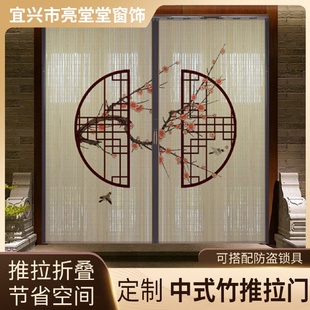 折叠移门隔断简易饭店 印花竹帘推拉门帘卷帘家用屏风厨房中日式