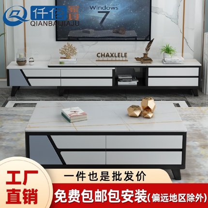 岩板茶几电视柜组合大理石客厅视听柜简约现代欧式家具可伸缩地柜