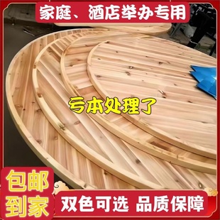 加厚大圆桌面饭店家用杉木实木餐桌圆形折叠桌腿20人酒店圆桌面板