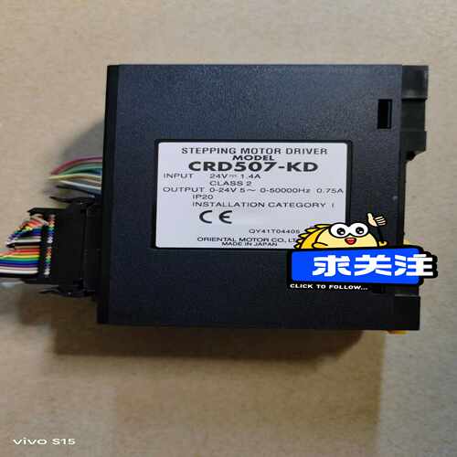 咨询-东方驱动器CRD507-KD