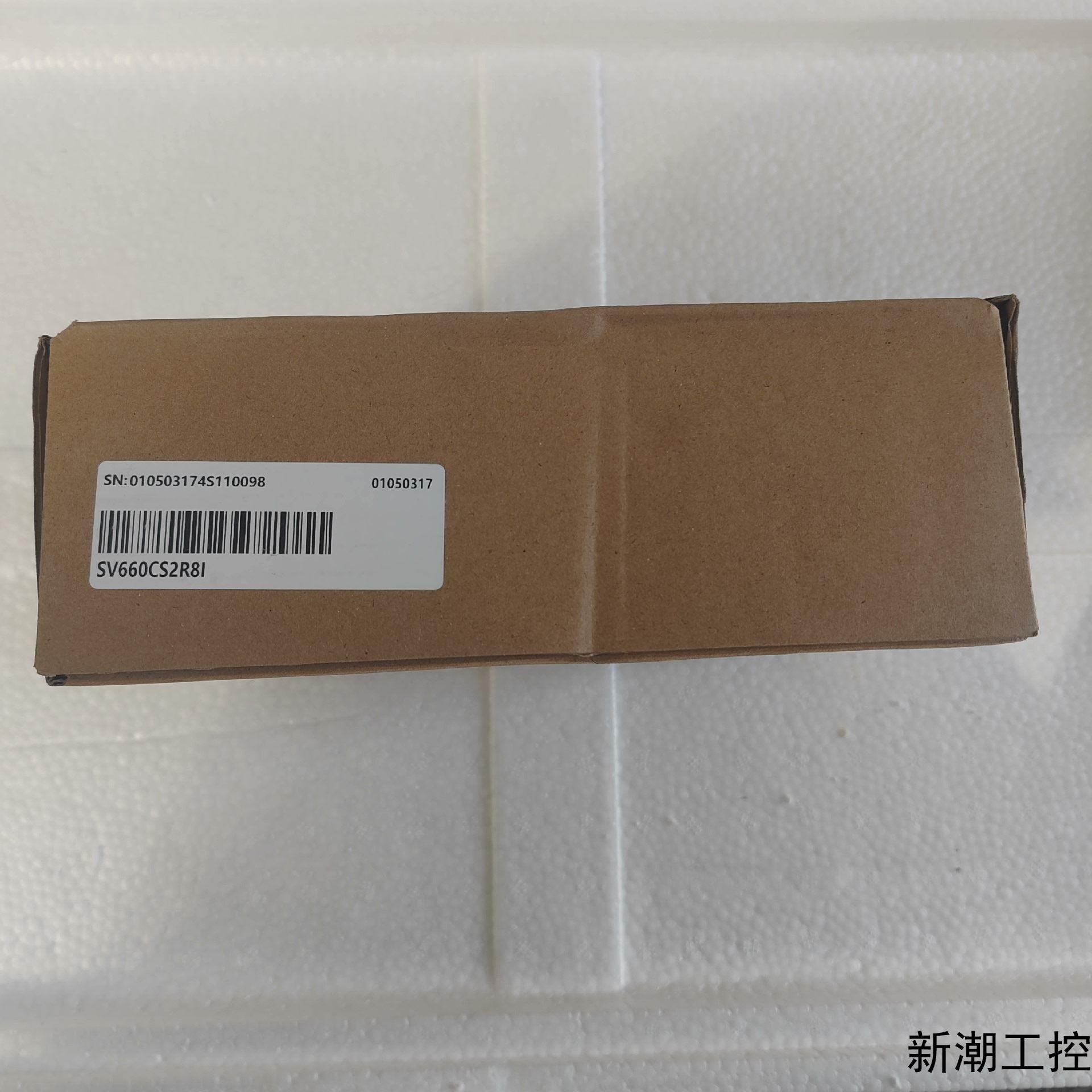 汇川驱动器SV660CS2R8I  全新原装正品盒码一致议价商品