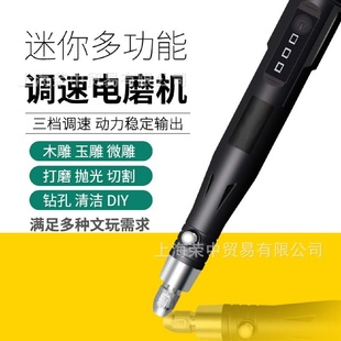 木雕玉石刻字笔小电磨微型电动抛光机打磨笔 迷你雕刻笔手持USB款