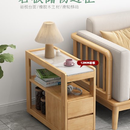 简约岩板沙发边几可移动茶几柜实木边柜侧边角几储物收纳柜小茶几