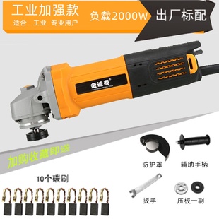 加强级2000多功能角磨机手砂轮角向磨光机抛光机切割机打磨机家用