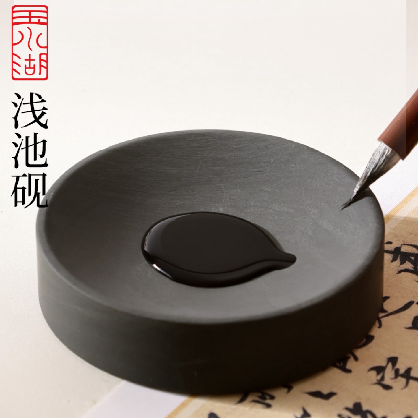 砚台歙砚墨砚书法专用天然原石端砚毛笔高档文房四宝多功能搁笔舔