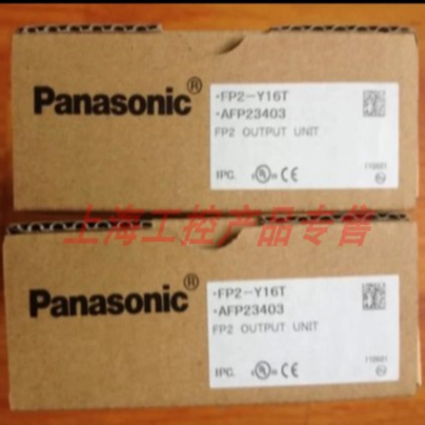 隆兴Panasonic全新原装正品  FP2-Y16T AFP23403  扩展IO单元*