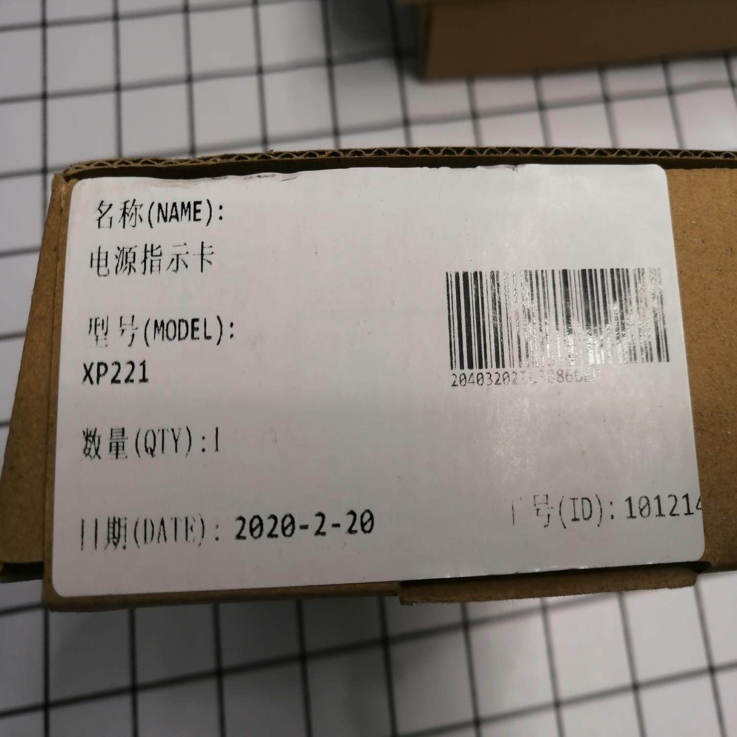 浙大中控SUOCON 电源指示卡XP221【卡奥电子】