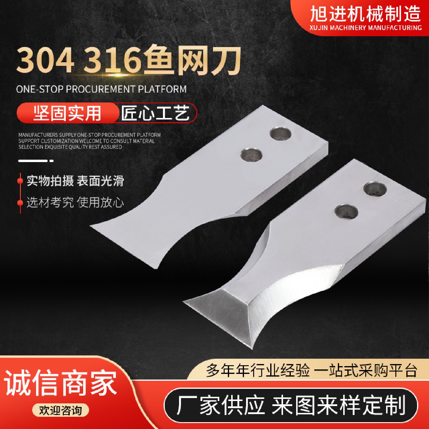 可定/制304不锈钢船用渔网割刀316不锈钢防缠绕鱼网刀