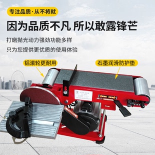 j8多功能臺式 砂帶機砂帶機6915通用砂盤小型350W5立臥兩用50W4g3