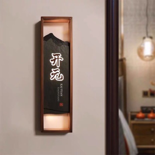 厂家酒店发光门牌宾馆餐厅茶室包厢包房门牌标识民宿亚克力门牌号
