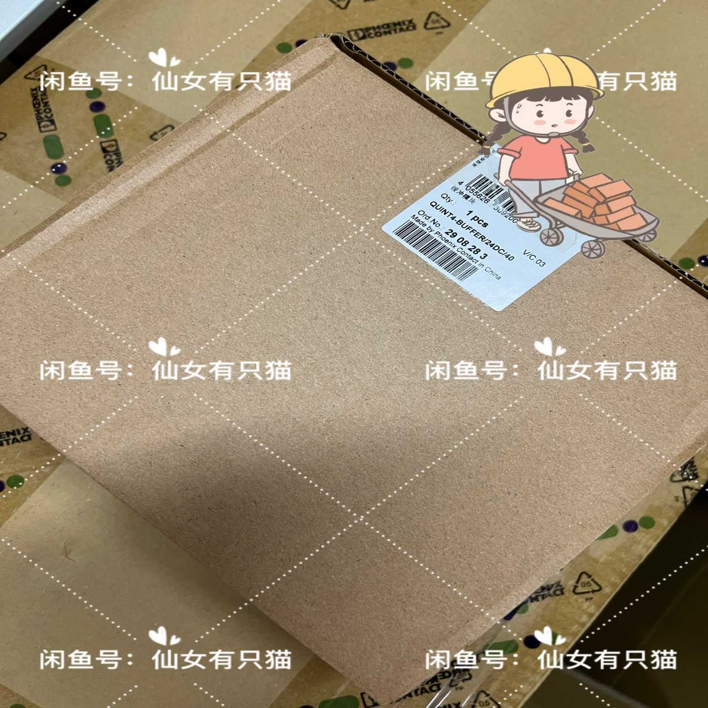 2908283 QUINT4-BUFFER/24DC/40 ~询价图片