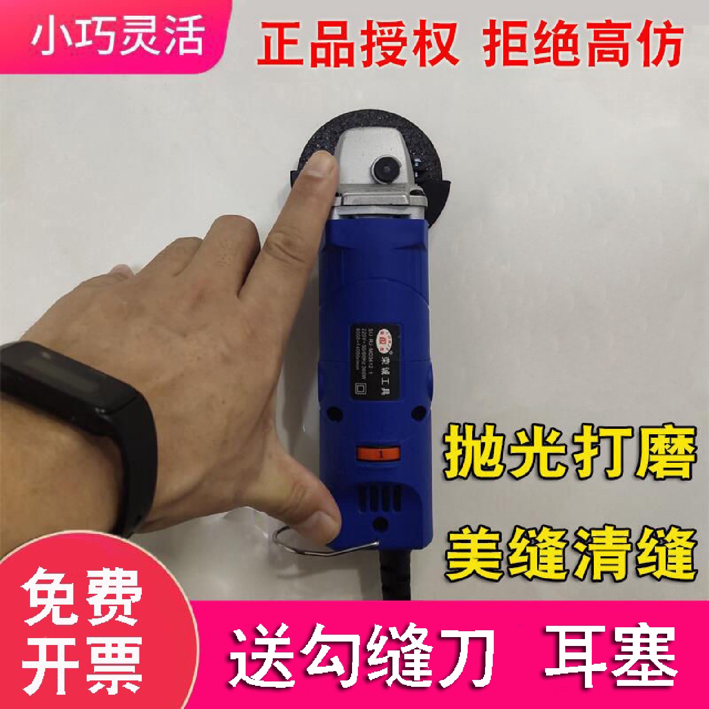kt电动瓷砖清缝机美缝工具小型迷你小号角磨机切割机磨光机打磨神