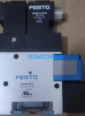 SMC VADMI-45/70/95/140/200/300-LS-P /N 162528 381016 1625