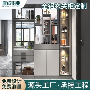 柜厂家 全屋全铝家具家用门口靠墙收纳储物柜无甲醛铝合金玄关鞋