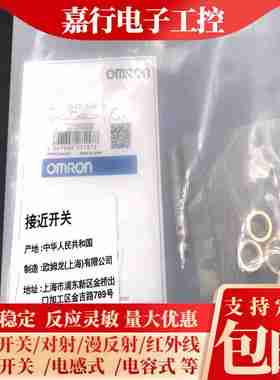 议价-全新电式E2E-X2D1-N-ZE2EZE2E2-X2B1X7D1E2EmRX10