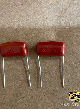 询价2000只CBB811600V102J脚距15MM