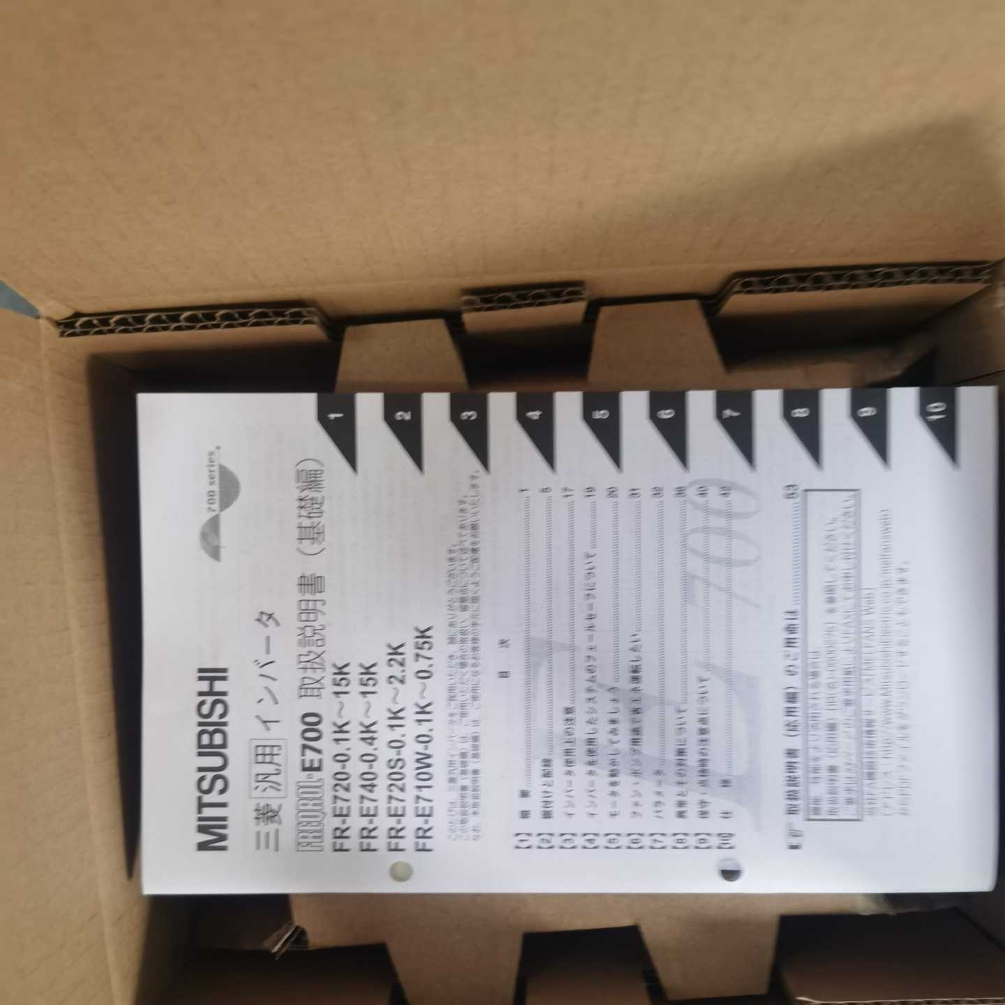 iDAQ-5370 V5.0【白零商行】