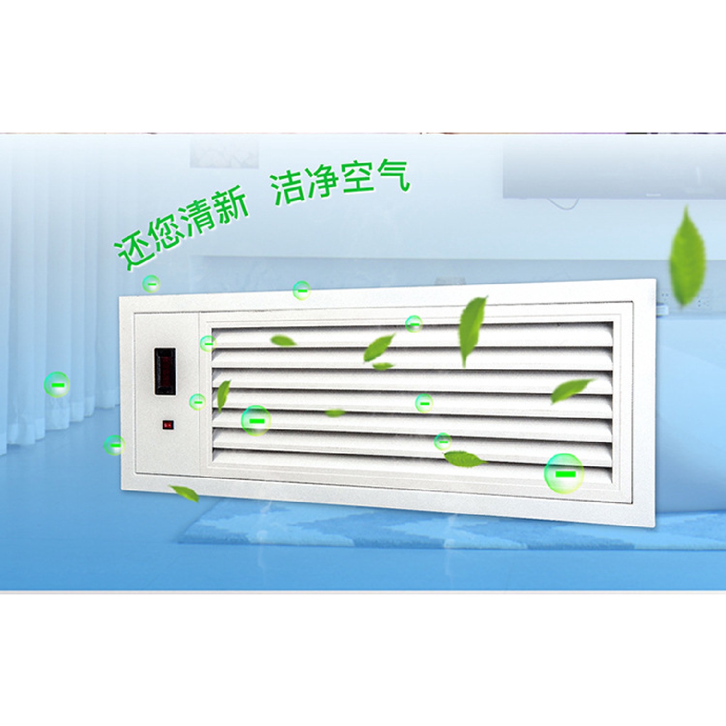 天花机空气净化器-空气消毒装置风机盘管除异味光触媒净化