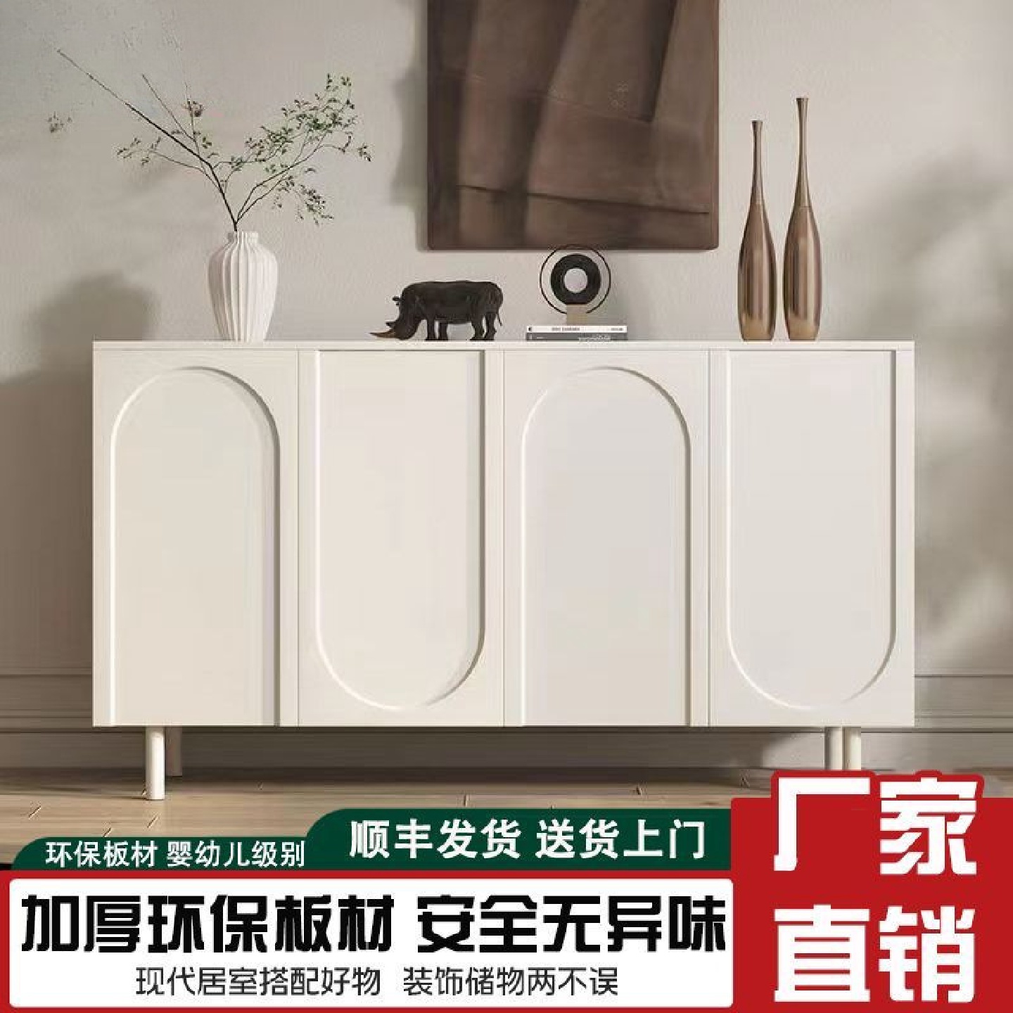 法式鞋柜家用门口入户玄关贵奶油一体靠墙鞋架网红收纳简约储物柜