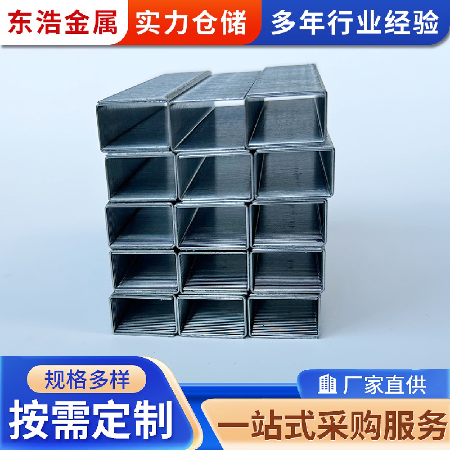 厂家直销U型钉门型钉手动码钉枪气钉枪固定用钉家具固定多型号批