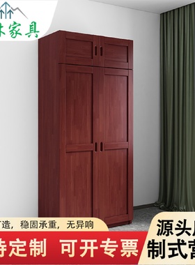 实木制式衣柜组合营具家具中式二门衣柜家用小户型宿舍对开衣橱