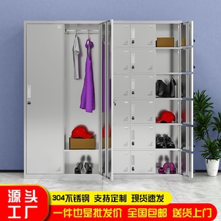 304不锈钢更衣柜宿舍多门201不锈钢柜子钢制铁皮文件柜带锁储物柜