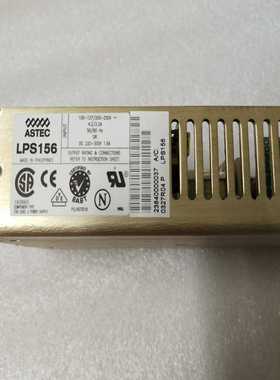 雅达ASTES  LPS 156 开关电源【白零商行】