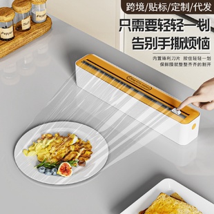 家用厨房可调节烘焙纸锡纸切割器收纳盒 双滑刀保鲜膜切割器磁吸式