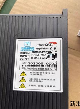 杰美康2DM880-EC步进电机驱动器CAN OPen总线议价商品