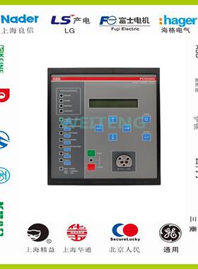 隆兴ABB PCD2000 Control过流保护控制器RS-232485通讯 VR3S型*