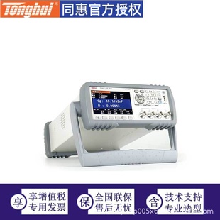 100kHz连续频点 同惠LCR数字电桥TH283050Hz
