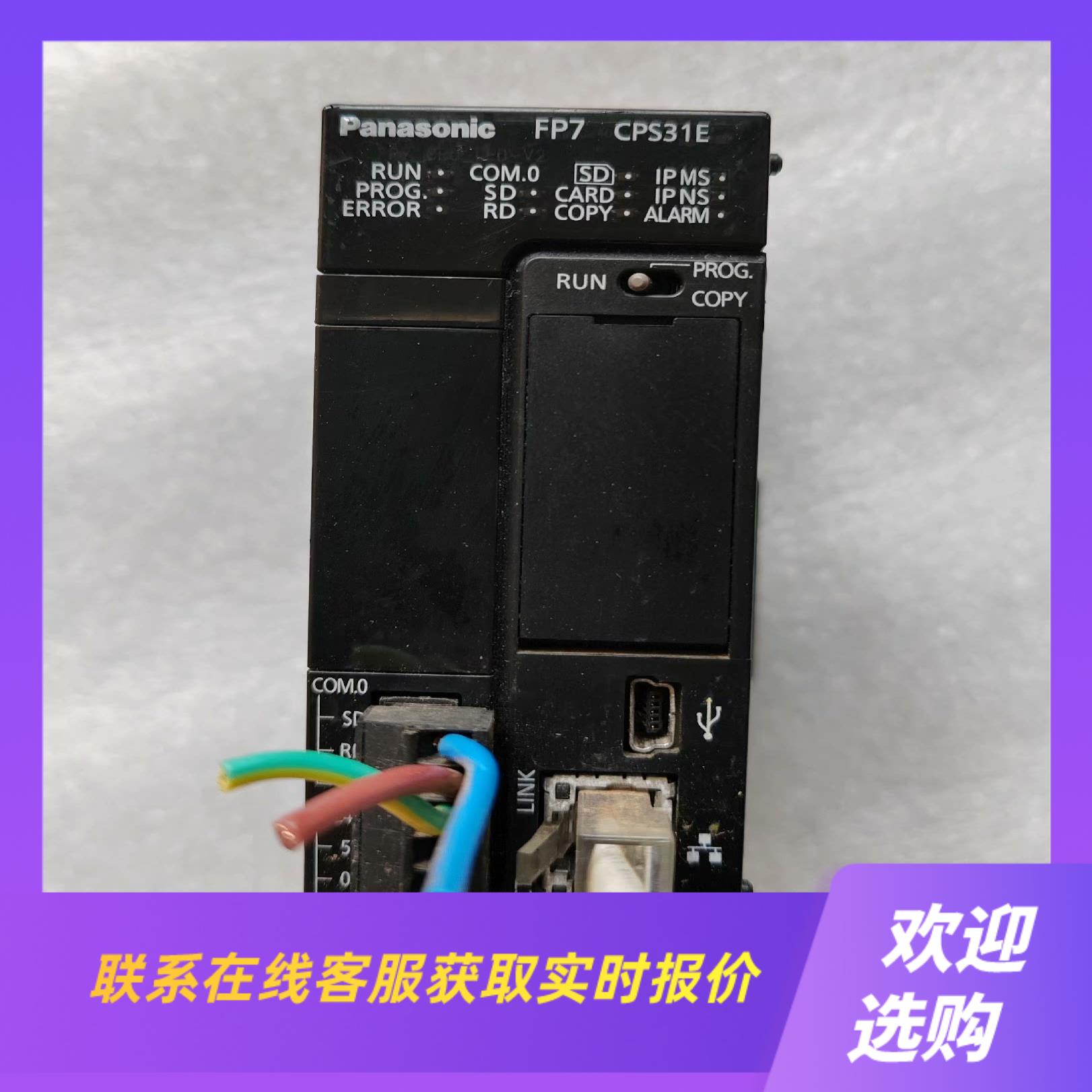 AFP7CPS31E实照功能正常有磕碰见图拍前询价下单