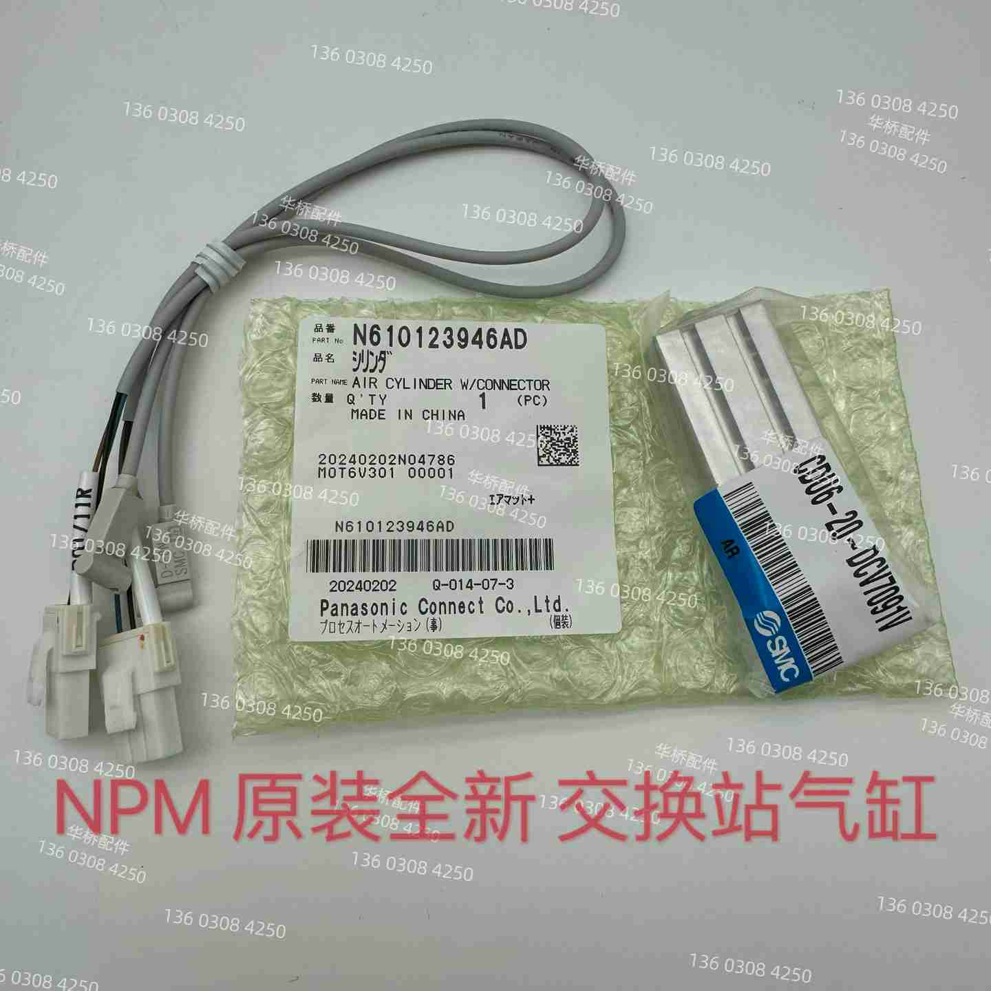 议价-N610074588AB/N610123946AA/AD/AC贴片机NPM吸嘴交V换站