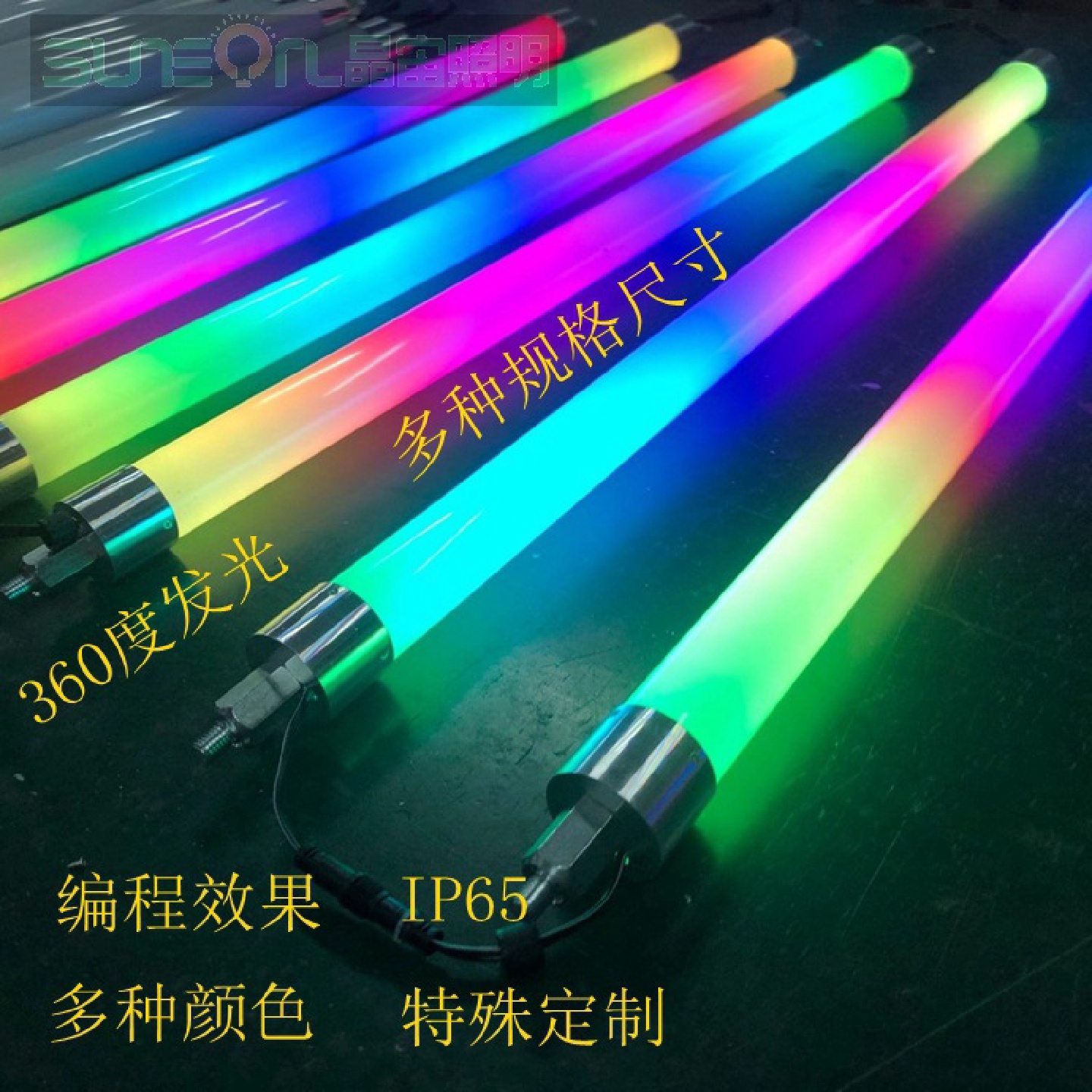 幻彩LED灯带圆形直径36硅胶灯条5V灯带七彩RGB编程霓虹灯管