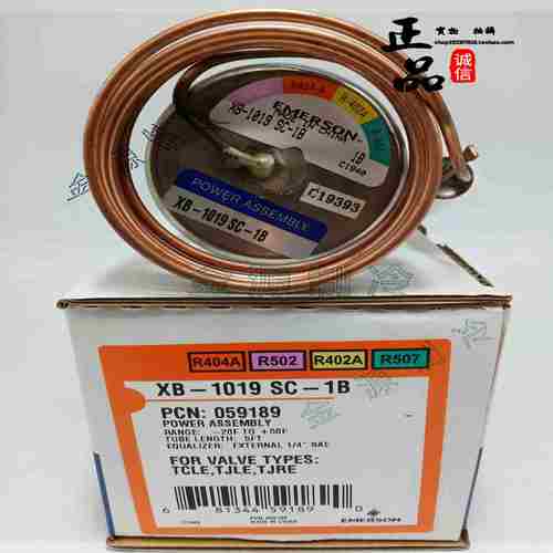 议价-E膨胀阀动力头XB-1N019MW55-1BXB-1019SC-1B/