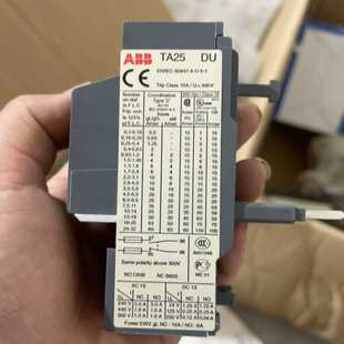 热过载继电器TA25DU4.56 5A4个询价