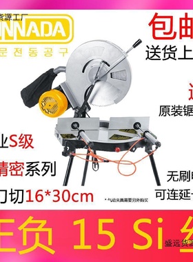 精密锯铝机斜切锯切角45度高精度铝合金多功能不锈钢切割机14寸16