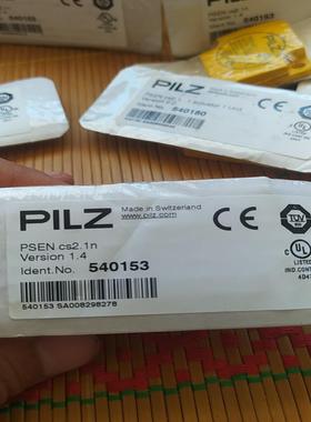 询价~皮尔兹540153皮尔兹540180皮尔兹安全模块