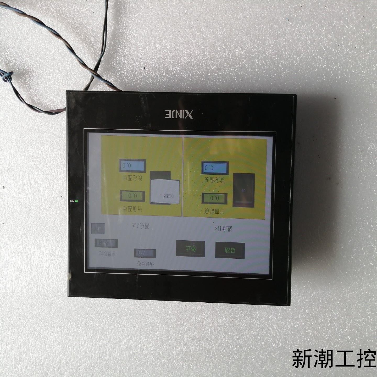 信捷触摸屏TGA63S-MT议价商品