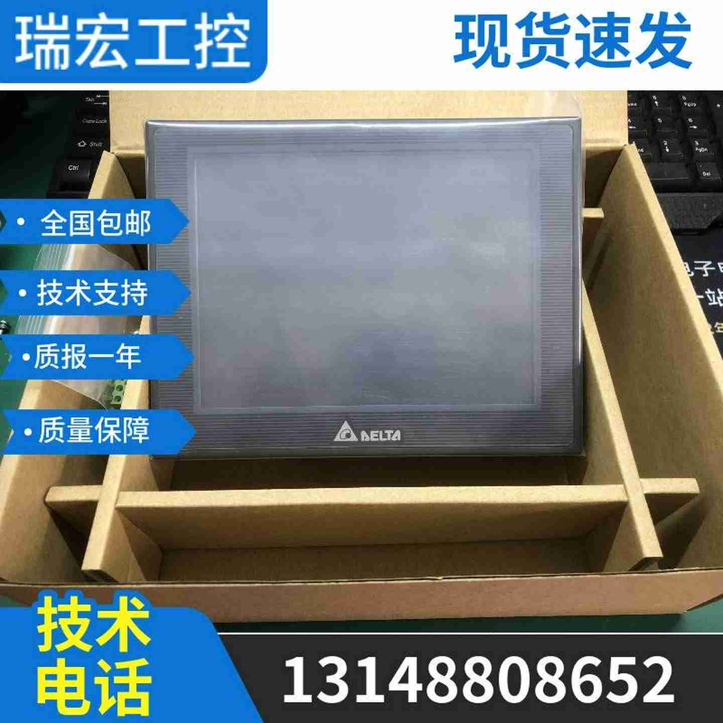 议价-触摸屏DOP-B07S515/07E515/07SS411/410/B05S11199