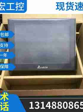 议价-触摸屏DOP-B07S515/07E515/07SS411/410/B05S11199